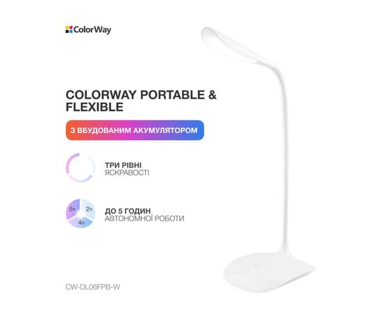 Настольная лампа ColorWay LED Portable & Flexible with built-in accumulator 500mAh (CW-DL06FPB-W), изображение 9 Настольная лампа ColorWay LED Portable & Flexible with built-in accumulator 500mAh (CW-DL06FPB-W), изображение 9