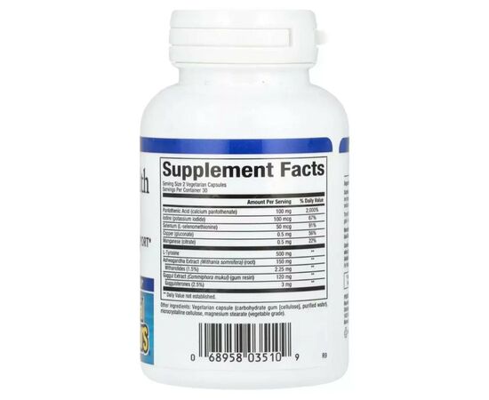 Витаминно-минеральный комплекс Natural Factors Здоровье щитовидной железы, Thyroid Health Formula, 60 вегетариан (NFS-03510), изображение 2 Витаминно-минеральный комплекс Natural Factors Здоровье щитовидной железы, Thyroid Health Formula, 60 вегетариан (NFS-03510), изображение 2