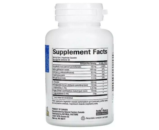 Витаминно-минеральный комплекс Natural Factors Пищевая добавка для щитовидной железы WomenSense, ThyroSense, 60 (NFS-04940), изображение 2 Витаминно-минеральный комплекс Natural Factors Пищевая добавка для щитовидной железы WomenSense, ThyroSense, 60 (NFS-04940), изображение 2