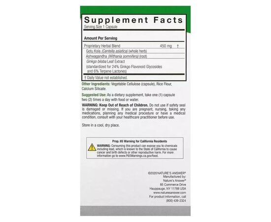 Травы Nature's Answer Травы для активности мозга, 450 мг, Brainstorm 2, 90 вегетариан (NTA-16023), изображение 3 Травы Nature's Answer Травы для активности мозга, 450 мг, Brainstorm 2, 90 вегетариан (NTA-16023), изображение 3