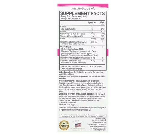 Витаминно-минеральный комплекс Nature's Answer Коллагеновые пептиды красоты, вкус ягод, Beauty Collagen Peptides, (NTA-26926), изображение 3