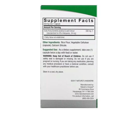 Трави Nature's Answer Готу колу, 330 мг, Gotu Kola, Healthy Immune Support, 60 вегетаріанських до (NTA-16393), зображення 3 Трави Nature's Answer Готу колу, 330 мг, Gotu Kola, Healthy Immune Support, 60 вегетаріанських до (NTA-16393), зображення 3