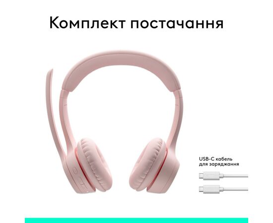 Наушники Logitech Zone 300 Bluetooth Rose (981-001412), изображение 10 Наушники Logitech Zone 300 Bluetooth Rose (981-001412), изображение 10