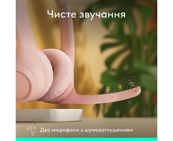 Наушники Logitech Zone 300 Bluetooth Rose (981-001412), изображение 2 Наушники Logitech Zone 300 Bluetooth Rose (981-001412), изображение 2