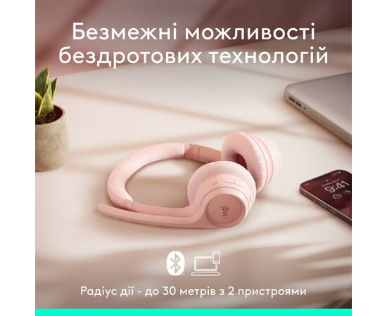 Наушники Logitech Zone 300 Bluetooth Rose (981-001412), изображение 4 Наушники Logitech Zone 300 Bluetooth Rose (981-001412), изображение 4