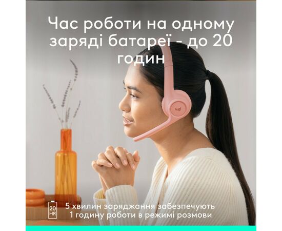 Наушники Logitech Zone 300 Bluetooth Rose (981-001412), изображение 5 Наушники Logitech Zone 300 Bluetooth Rose (981-001412), изображение 5