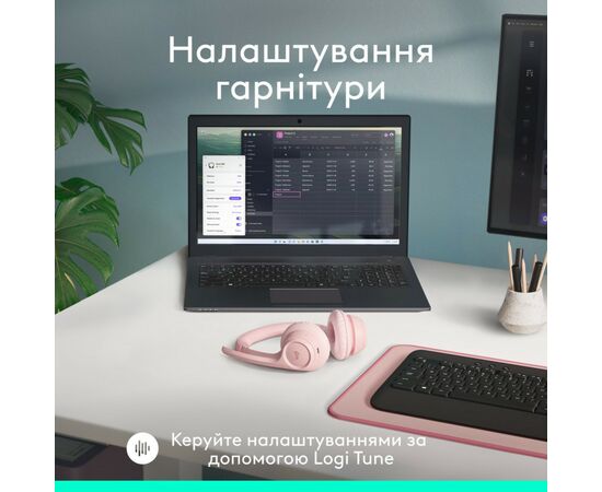 Наушники Logitech Zone 300 Bluetooth Rose (981-001412), изображение 9 Наушники Logitech Zone 300 Bluetooth Rose (981-001412), изображение 9