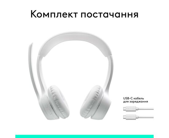 Наушники Logitech Zone 300 Bluetooth Off-White (981-001417), изображение 10 Наушники Logitech Zone 300 Bluetooth Off-White (981-001417), изображение 10