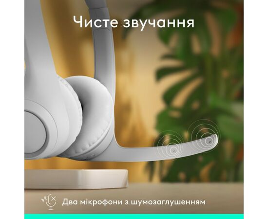 Наушники Logitech Zone 300 Bluetooth Off-White (981-001417), изображение 2 Наушники Logitech Zone 300 Bluetooth Off-White (981-001417), изображение 2