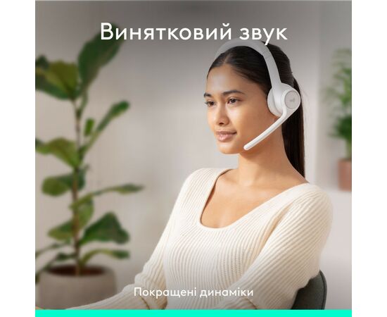 Наушники Logitech Zone 300 Bluetooth Off-White (981-001417), изображение 3 Наушники Logitech Zone 300 Bluetooth Off-White (981-001417), изображение 3