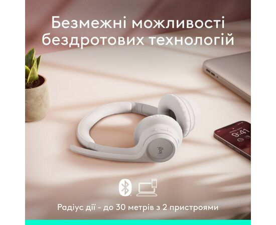 Наушники Logitech Zone 300 Bluetooth Off-White (981-001417), изображение 4 Наушники Logitech Zone 300 Bluetooth Off-White (981-001417), изображение 4