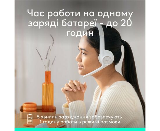 Наушники Logitech Zone 300 Bluetooth Off-White (981-001417), изображение 5 Наушники Logitech Zone 300 Bluetooth Off-White (981-001417), изображение 5