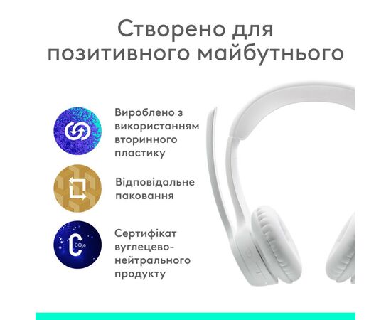 Наушники Logitech Zone 300 Bluetooth Off-White (981-001417), изображение 7 Наушники Logitech Zone 300 Bluetooth Off-White (981-001417), изображение 7