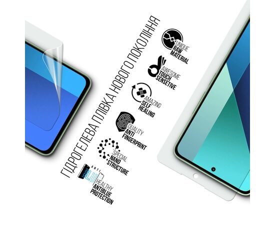 Пленка защитная Armorstandart Anti-Blue Xiaomi Redmi 13 4G (ARM78287), изображение 2