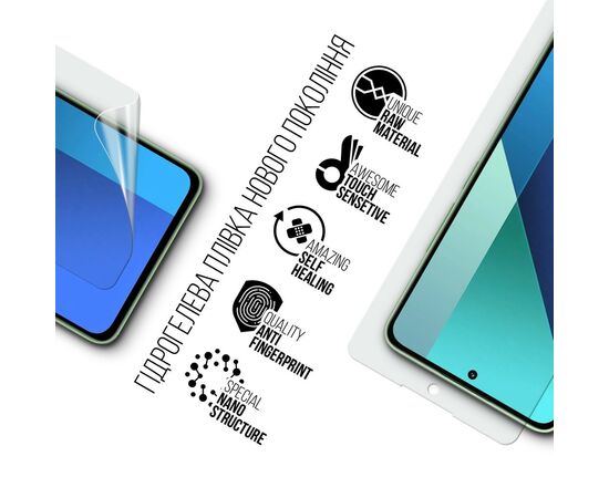 Плівка захисна Armorstandart Xiaomi Redmi 13 4G (ARM78284), зображення 2