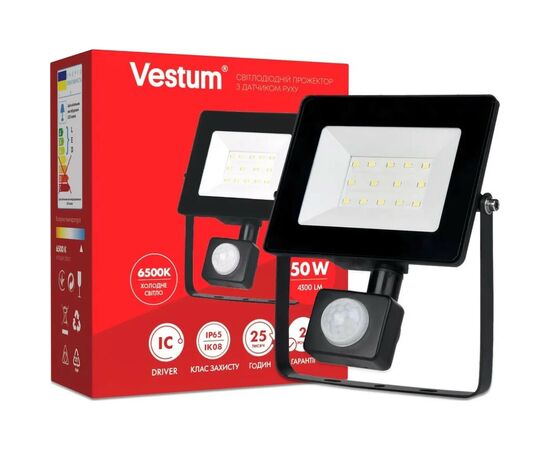 Прожектор Vestum LED с датчиком движения 50W 4 300Лм 6500K 175-250V IP65 (1-VS-3012)