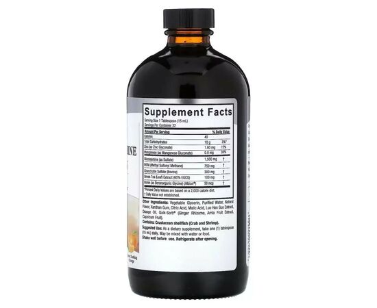 Вітамінно-мінеральний комплекс Nature's Answer Глюкозамін-хондроїтин рідкий, смак апельсина, Liquid Glucosam (NTA-26155), зображення 2 Вітамінно-мінеральний комплекс Nature's Answer Глюкозамін-хондроїтин рідкий, смак апельсина, Liquid Glucosam (NTA-26155), зображення 2