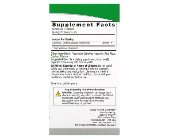 Трави Nature's Answer Готу кола, 950 мг, Gotu Kola, 90 вегетаріанських капсул (NTA-16262), зображення 3 Трави Nature's Answer Готу кола, 950 мг, Gotu Kola, 90 вегетаріанських капсул (NTA-16262), зображення 3