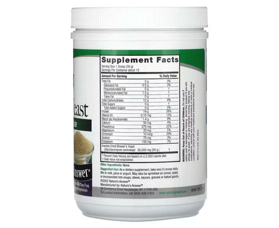 Витаминно-минеральный комплекс Nature's Answer Пивные дрожжи, Brewer's Yeast, 454 гр (NTA-16540), изображение 2 Витаминно-минеральный комплекс Nature's Answer Пивные дрожжи, Brewer's Yeast, 454 гр (NTA-16540), изображение 2