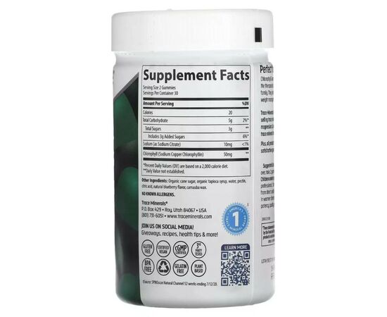 Трави Trace Minerals Хлорофіл, 50 мг, смак ягід, Chlorophyll Gummies, 60 жувальних ко (TMR-00704), зображення 2 Трави Trace Minerals Хлорофіл, 50 мг, смак ягід, Chlorophyll Gummies, 60 жувальних ко (TMR-00704), зображення 2
