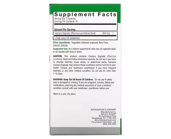 Трави Nature's Answer Каскара Саграда, 850 мг, Cascara Sagrada, 90 вегетаріанських капс (NTA-16142), зображення 3 Трави Nature's Answer Каскара Саграда, 850 мг, Cascara Sagrada, 90 вегетаріанських капс (NTA-16142), зображення 3