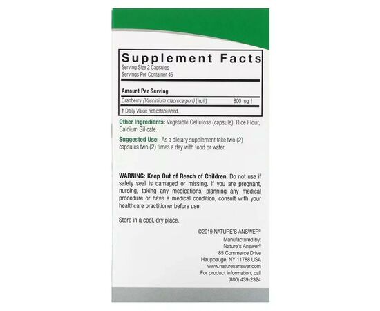 Травы Nature's Answer Клюква, 800 мг, Cranberry, 90 вегетарианских капсул (NTA-16158), изображение 3 Травы Nature's Answer Клюква, 800 мг, Cranberry, 90 вегетарианских капсул (NTA-16158), изображение 3