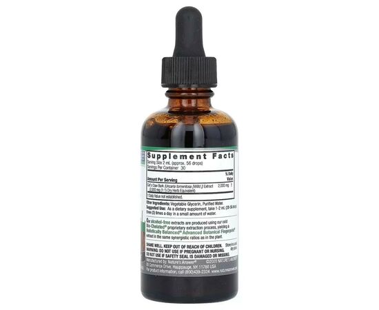 Трави Nature's Answer Котячий кіготь, екстракт кори без спирту, 2000 мг, Cat's Claw Ba (NTA-00585), зображення 2