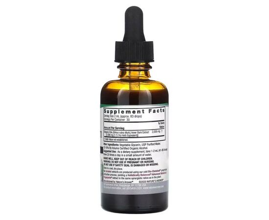 Травы Nature's Answer Скользкий вяз, 2000 мг, Slippery Elm Extract, 60 мл (NTA-00505), изображение 2 Травы Nature's Answer Скользкий вяз, 2000 мг, Slippery Elm Extract, 60 мл (NTA-00505), изображение 2