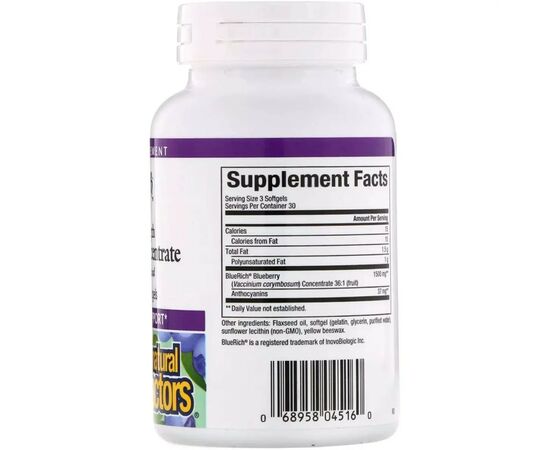 Травы Natural Factors Концентрат Черники, 500 мг, BlueRich, Super Strength, 90 капсул (NFS-04516), изображение 2 Травы Natural Factors Концентрат Черники, 500 мг, BlueRich, Super Strength, 90 капсул (NFS-04516), изображение 2