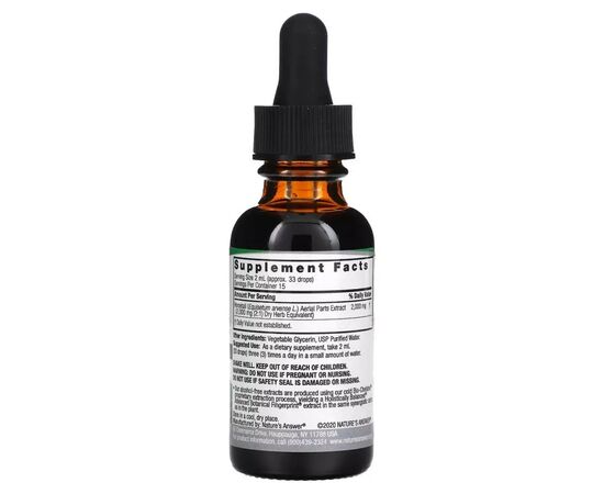 Травы Nature's Answer Экстракт хвоща полевого без спирта, 2000 мг, Horsetail Extract, 30 (NTA-00637), изображение 2 Травы Nature's Answer Экстракт хвоща полевого без спирта, 2000 мг, Horsetail Extract, 30 (NTA-00637), изображение 2