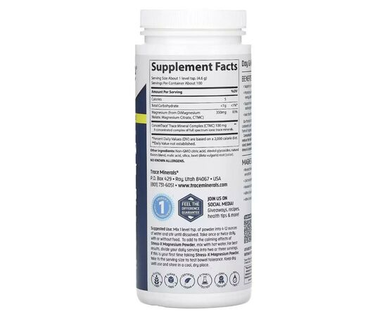 Минералы Trace Minerals Магний, вкус малина-лимон, 350 мг, Stress-X, Magnesium Powder, 460 гр (TMR-00350), изображение 2 Минералы Trace Minerals Магний, вкус малина-лимон, 350 мг, Stress-X, Magnesium Powder, 460 гр (TMR-00350), изображение 2