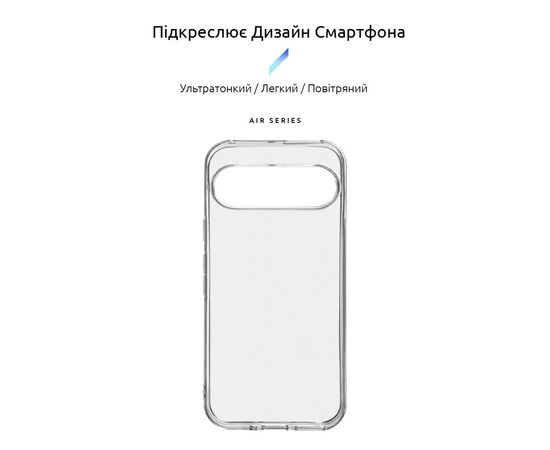 Чехол для мобильного телефона Armorstandart Air Google Pixel 9 Clear (ARM74682), изображение 3