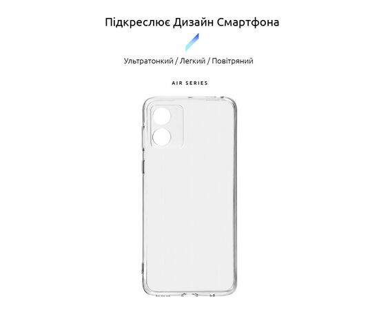 Чохол до мобільного телефона Armorstandart Air Motorola E13 Camera cover Clear (ARM78297), зображення 3