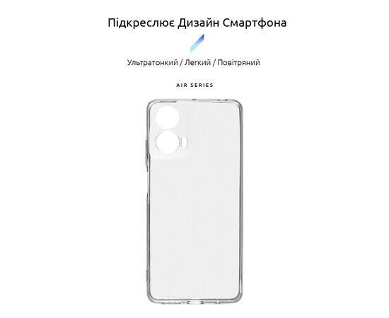 Чехол для мобильного телефона Armorstandart Air Motorola G24 Power Camera cover Clear (ARM73901), изображение 3