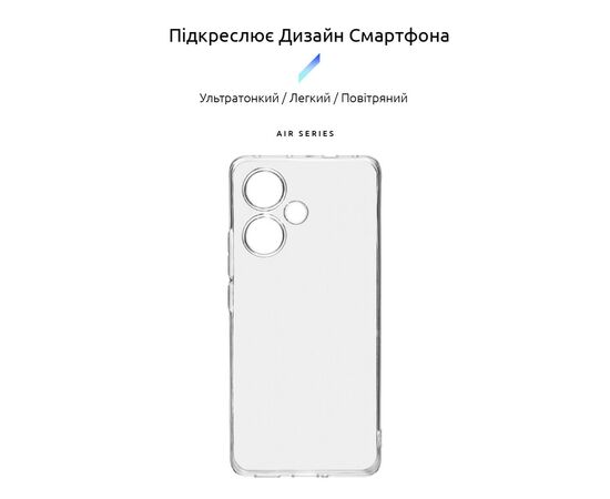 Чехол для мобильного телефона Armorstandart Air Xiaomi Redmi Note 13 Pro+ 5G Camera cover Clear (ARM78479), изображение 3 Чехол для мобильного телефона Armorstandart Air Xiaomi Redmi Note 13 Pro+ 5G Camera cover Clear (ARM78479), изображение 3