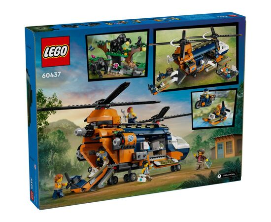 Конструктор LEGO City Вертолет в базовом лагере для исследования джунглей Вертолет в базовом лагере (60437), изображение 8 Конструктор LEGO City Вертолет в базовом лагере для исследования джунглей Вертолет в базовом лагере (60437), изображение 8