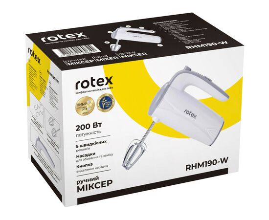 Миксер Rotex RHM190-W, изображение 4 Миксер Rotex RHM190-W, изображение 4