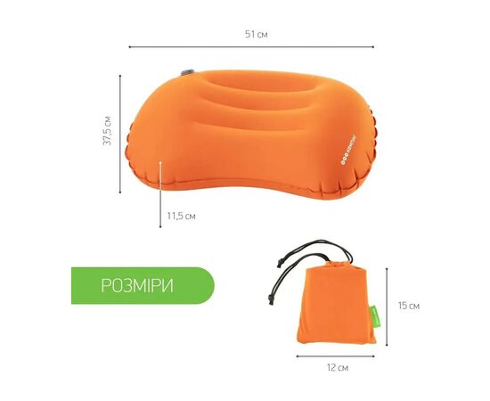 Туристическая подушка Кемпінг Relax (4823082715855), изображение 4 Туристическая подушка Кемпінг Relax (4823082715855), изображение 4
