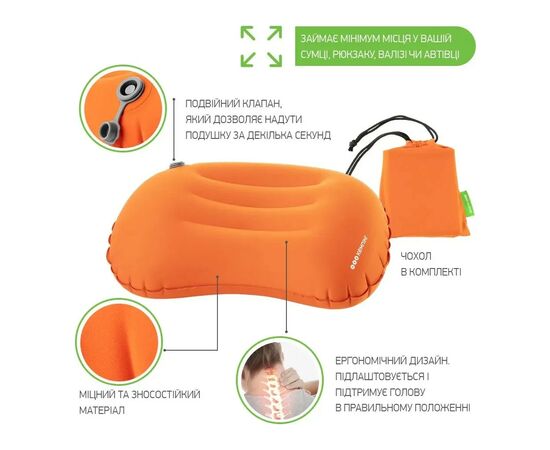 Туристическая подушка Кемпінг Relax (4823082715855), изображение 6 Туристическая подушка Кемпінг Relax (4823082715855), изображение 6