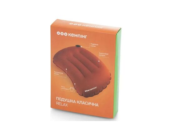 Туристическая подушка Кемпінг Relax (4823082715855), изображение 7 Туристическая подушка Кемпінг Relax (4823082715855), изображение 7