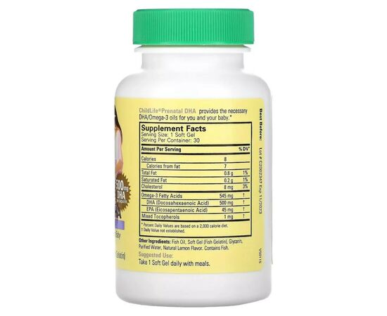 Жирные кислоты ChildLife ДГК (докозагексаеновая кислота) для беременных, 500 мг, в (CDL-12500), изображение 2 Жирные кислоты ChildLife ДГК (докозагексаеновая кислота) для беременных, 500 мг, в (CDL-12500), изображение 2