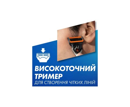 Бритва Gillette Fusion5 ProGlide Power з 1 змінним картриджем (7702018390786), зображення 11 Бритва Gillette Fusion5 ProGlide Power з 1 змінним картриджем (7702018390786), зображення 11
