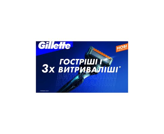 Бритва Gillette Fusion5 ProGlide Power з 1 змінним картриджем (7702018390786), зображення 3 Бритва Gillette Fusion5 ProGlide Power з 1 змінним картриджем (7702018390786), зображення 3