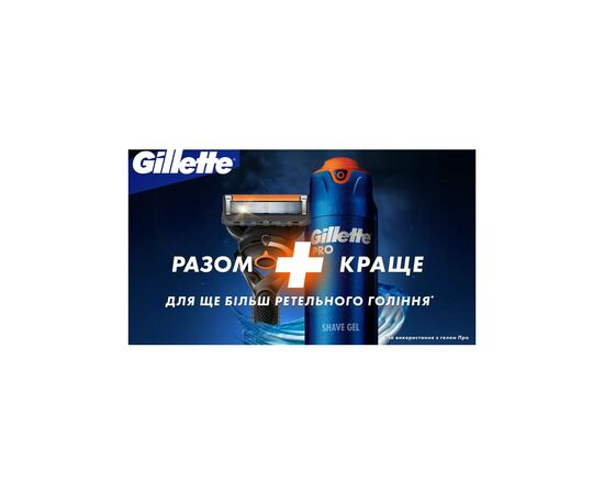 Бритва Gillette Fusion5 ProGlide Power з 1 змінним картриджем (7702018390786), зображення 4 Бритва Gillette Fusion5 ProGlide Power з 1 змінним картриджем (7702018390786), зображення 4