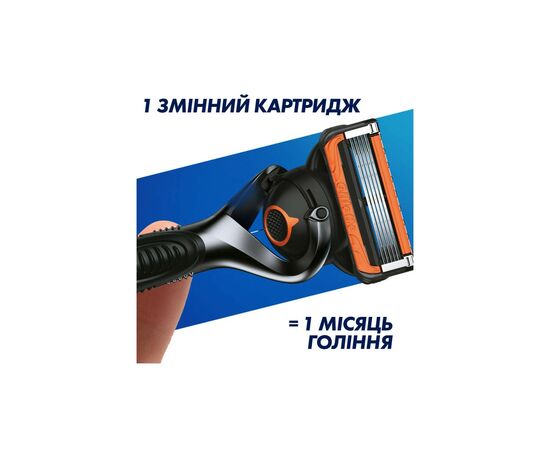 Бритва Gillette Fusion5 ProGlide Power з 1 змінним картриджем (7702018390786), зображення 7 Бритва Gillette Fusion5 ProGlide Power з 1 змінним картриджем (7702018390786), зображення 7