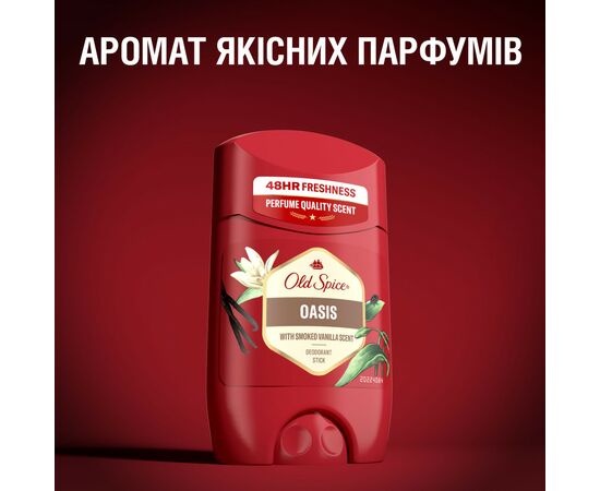 Дезодорант Old Spice Oasis 50 мл (8006540839362), изображение 7 Дезодорант Old Spice Oasis 50 мл (8006540839362), изображение 7