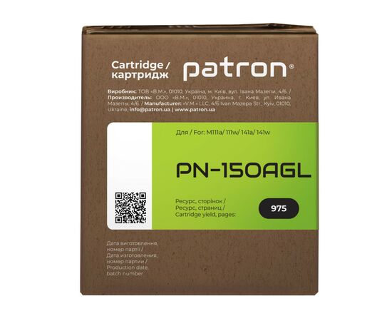 Картридж Patron HP 150A (W1500A) Green Label (PN-150AGL), зображення 5