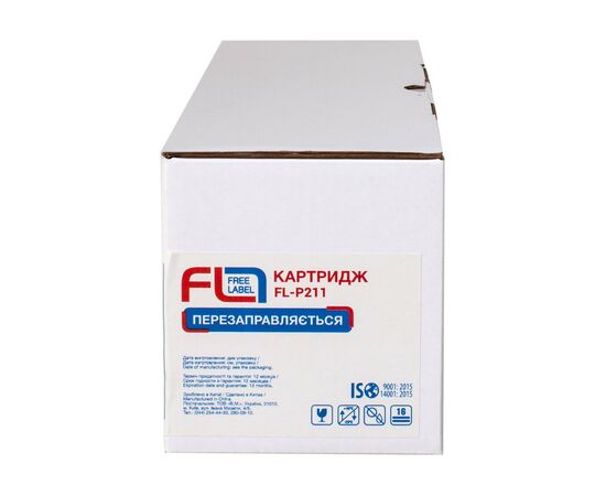 Картридж FREE Label Sindoh P211 (FL-P211), изображение 3 Картридж FREE Label Sindoh P211 (FL-P211), изображение 3