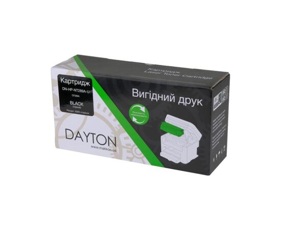 Картридж Dayton HP CF289A (89A) (DN-HP-NT289A-U), изображение 3 Картридж Dayton HP CF289A (89A) (DN-HP-NT289A-U), изображение 3