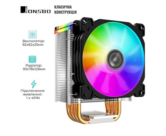 Кулер для процессора JONSBO CR-1400 black, изображение 2 Кулер для процессора JONSBO CR-1400 black, изображение 2